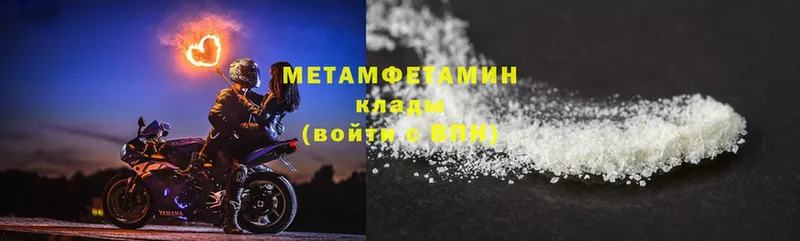 Метамфетамин Декстрометамфетамин 99.9%  сайты даркнета как зайти  ссылка на мегу ТОР  Ирбит  где купить наркотик 